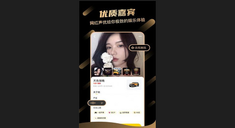 岸号交友