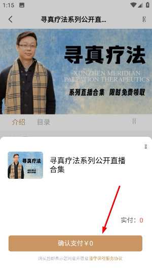 灵兰中医