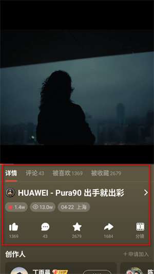 新片场