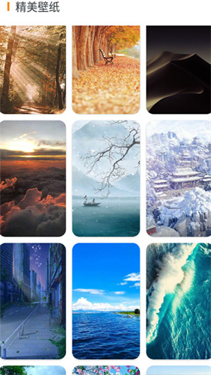 百变魔图相机下载安装app