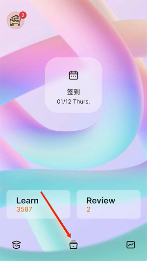 不背单词官网版网页版