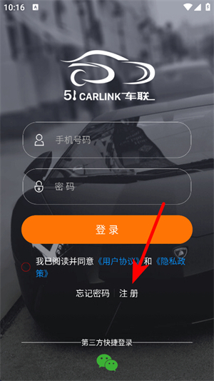 51车联