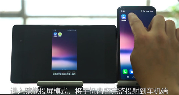 亿连车机版官网下载