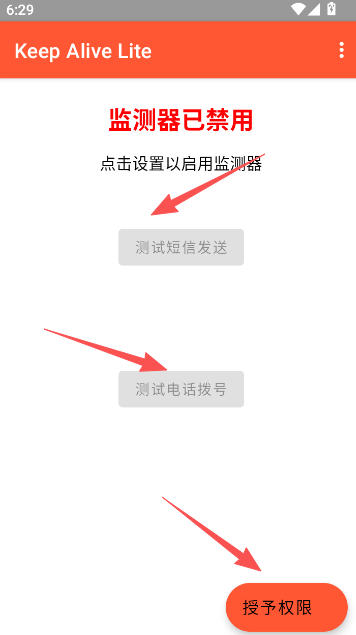 死了么