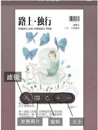 简拼图片下载安装
