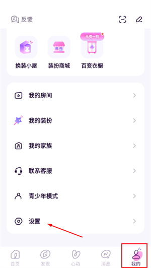 小西米语音