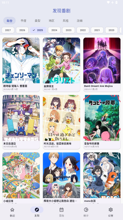 ScreenShot_2026-01-28_101109_500.png