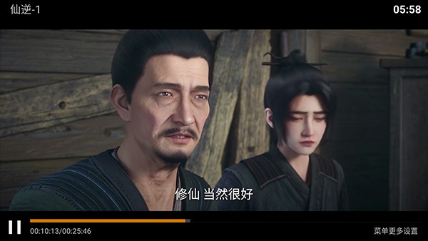 创世纪影视app官方版下载
