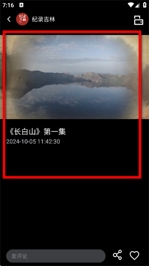吉祥新闻app下载安装手机版