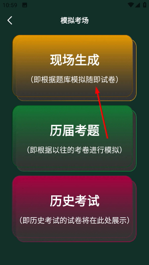 星穹题海