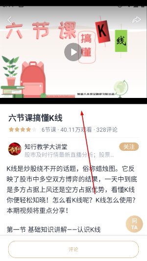 财乎