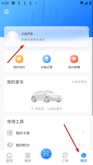 春城e路行