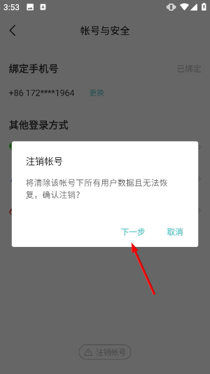 你今天真好看