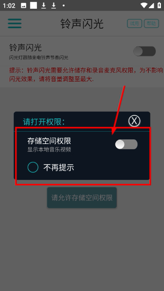 Screenshot_20260423-130206.png
