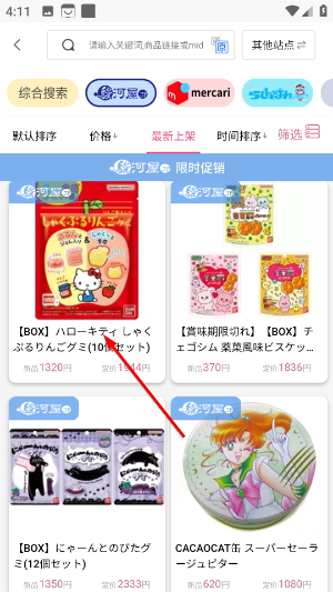 乐酷淘