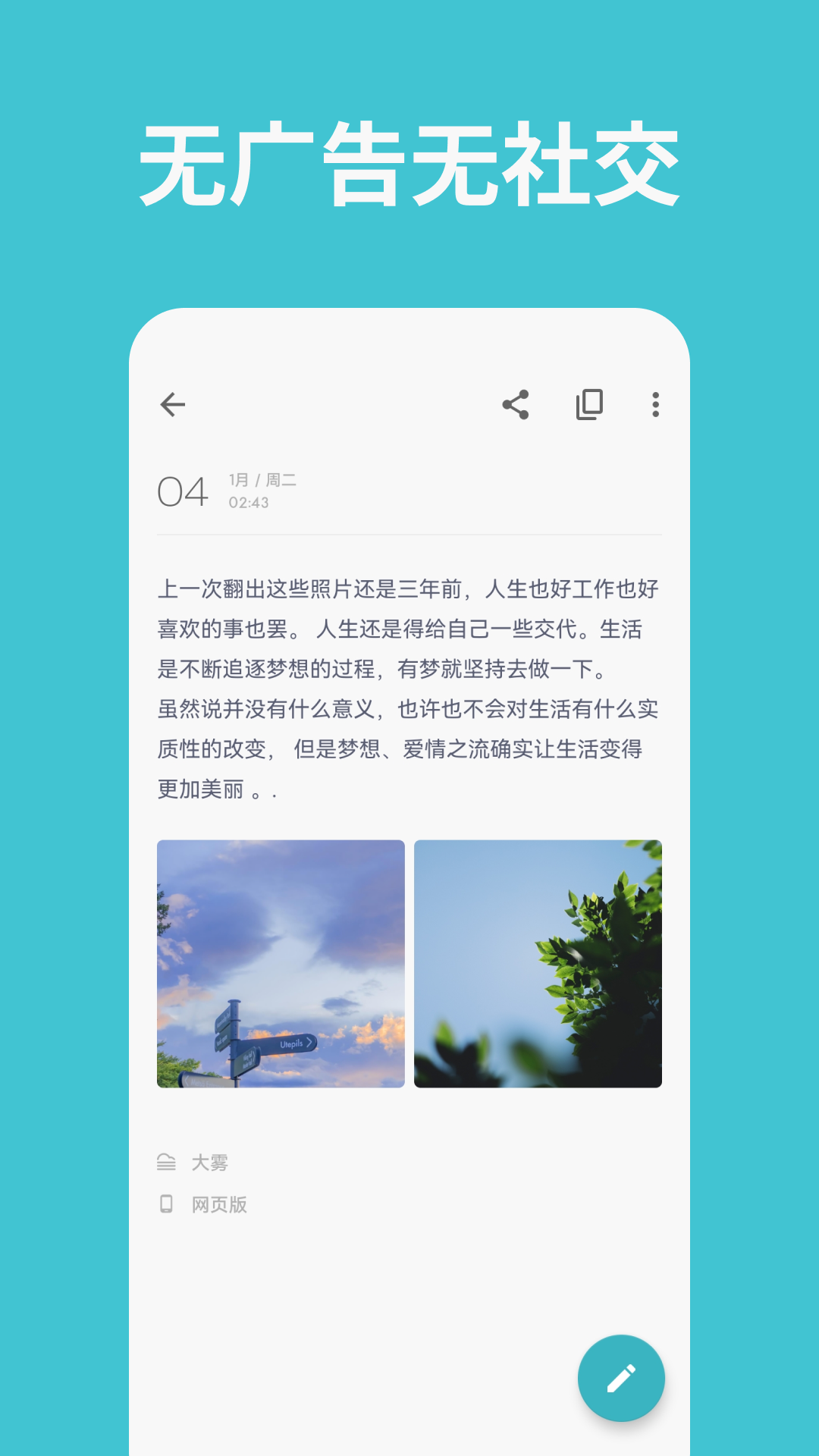 img_localize_c5e913626f36d3baa269f41e9db1b1cd_1080x1920.png