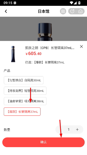 生活杉德