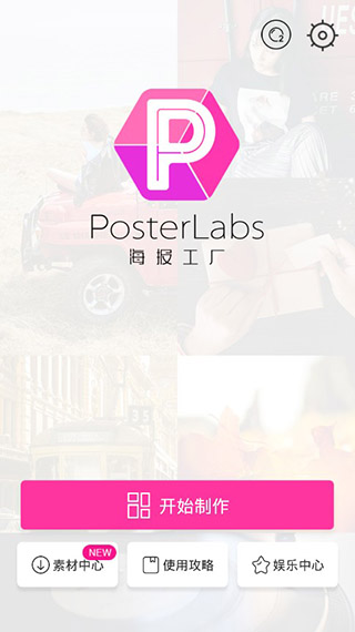 万能相机免费版app下载