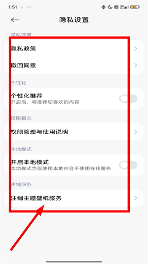 小米主题国际版app下载官方最新版