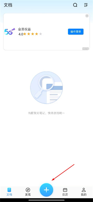美记备忘录