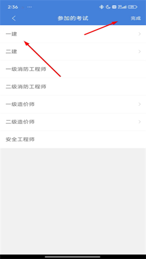 工程万题库