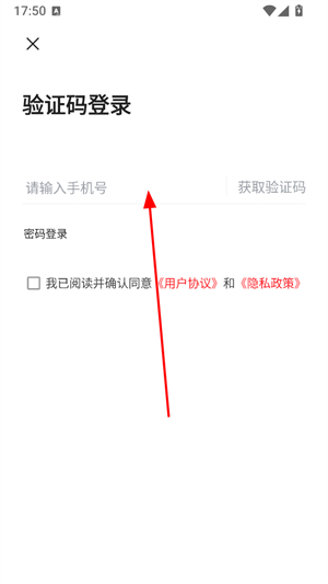 智慧奉新