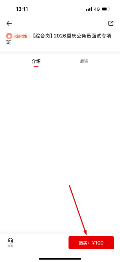1776662200772425.jpg 微信图片_20260420131215_36_18.jpg