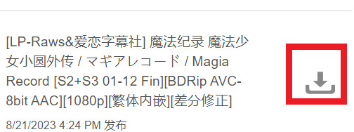 蜜柑计划