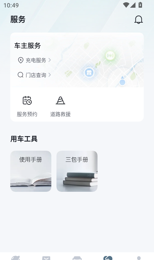领汇汽车