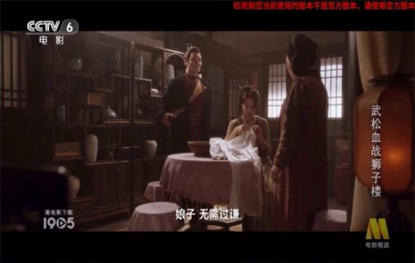 东方HD安卓版下载