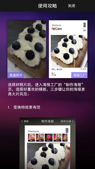 万能相机免费版app下载