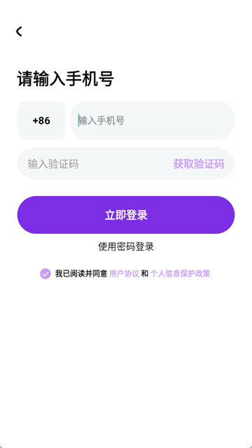 声予