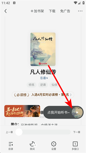 uc浏览器下载官方版