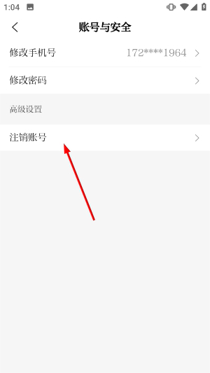 云邵阳