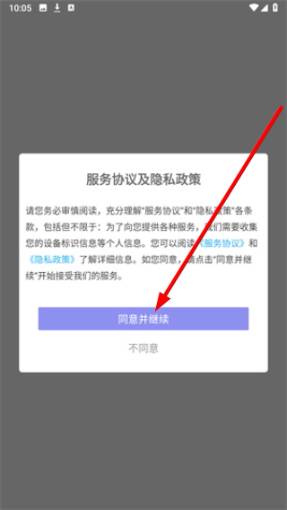 云吞小说