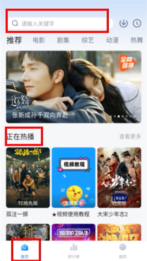 泡泡视频app官方版