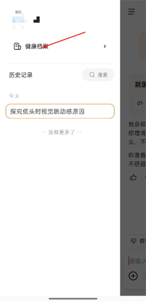 百小应