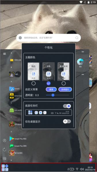 青之蓝插件