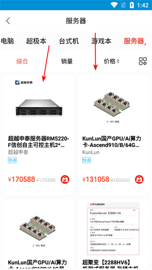 虾笨鲜生