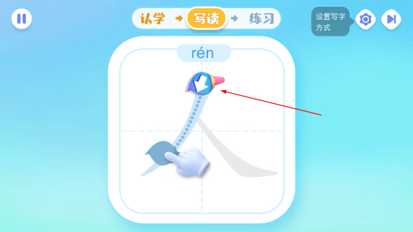 宝宝巴士汉字识字