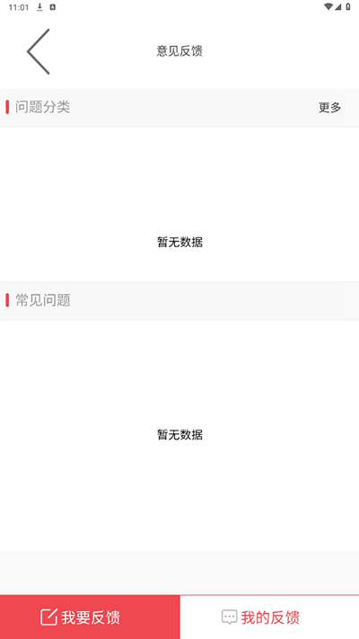 三江源