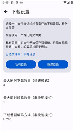 繁花影视官方正版