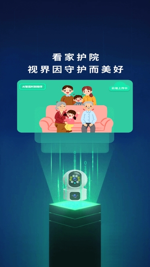 易视看手机app下载安装最新版