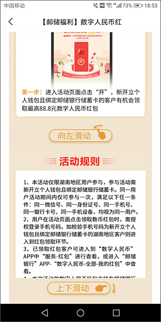 湘工惠