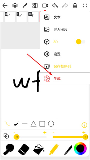咚动