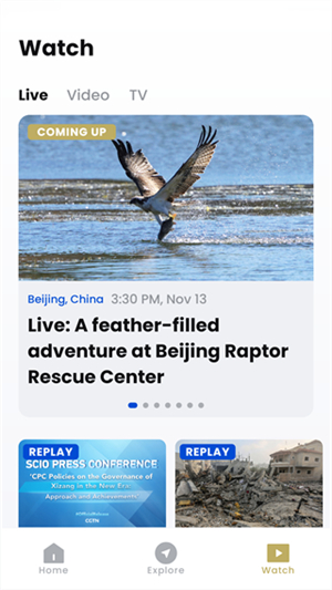 CGTN app客户端下载