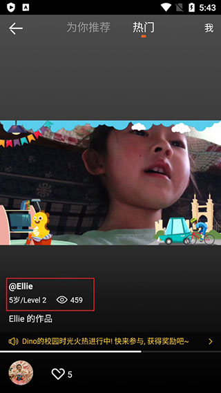 vipkid英语