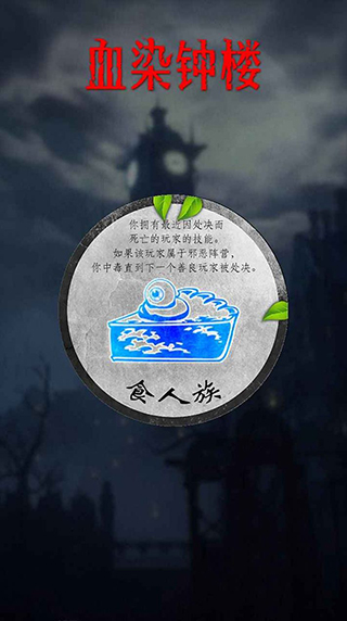 微派狼人