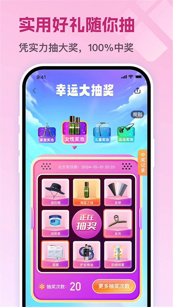 茵战智能足球安卓版下载
