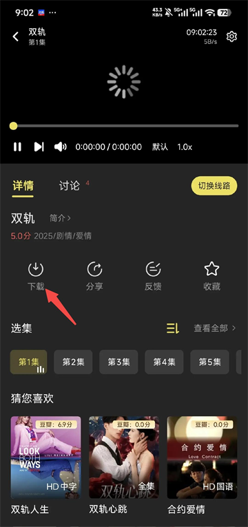 使用方法截图1